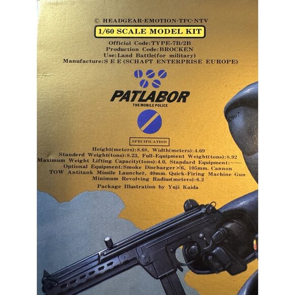 Bandai Patlabor Brocken 1/60 FIGURE. Open Box, Packaging Is SEALED. *Box Damage* - Picture 2 of 15